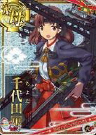 楽天市場 艦これアーケード千代田甲の通販