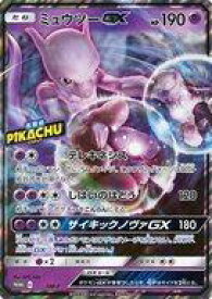 楽天市場 ポケモンカード ミュウツーgxの通販