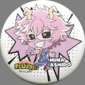 【中古】バッジ・ピンズ(キャラクター) 芦戸三奈 「僕のヒーローアカデミア×COLLABO CAFE HONPO 缶バッジC」