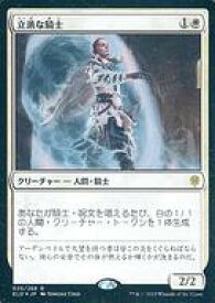 【中古】マジックザギャザリング/日本語版FOIL/R/エルドレインの王権/白 [R]：【FOIL】立派な騎士/Worthy Knight