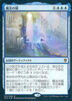 楽天市場】マジックザギャザリング 魔法の鏡の通販 MTG 日本語 foil  魔法の鏡 エルドレイン   拡張