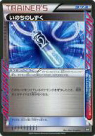 楽天市場 ポケモンカードゲーム Bw Xy エクストラレギュレーション Boxの通販
