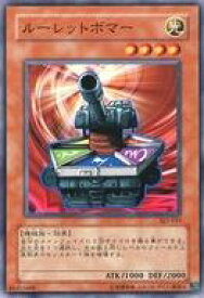 楽天市場 ストラクチャーデッキ 城之内編の通販