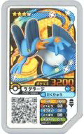 楽天市場 ポケモンガオーレ ラグラージの通販