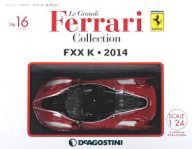 【中古】ホビー雑誌 付録付)レ・グランディ・フェラーリ・コレクション 全国版 16
