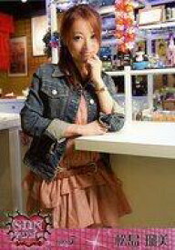 楽天市場 松島瑠美の通販