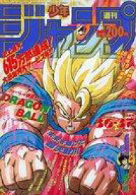 楽天市場 週刊少年ジャンプ 合併の通販