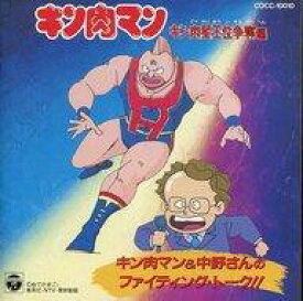 楽天市場 キン肉マン ズダダン キン肉マンの通販