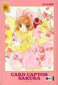 【中古】アメコミ ドイツ語版)5)Card Captor Sakura New Edition カードキャプターさくら(ペーパーバック) / CLAMP【中古】afb