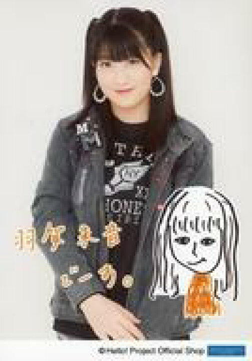 楽天市場 中古 生写真 ハロプロ アイドル モーニング娘 19 モーニング娘 19 羽賀朱音 印刷イラスト入り 上半身 モーニング娘 19 生写真 Nigaoe 直筆プリント入りl判 ネットショップ駿河屋 楽天市場店