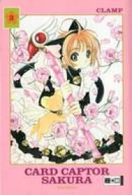 【中古】アメコミ ドイツ語版)3)Card Captor Sakura New Edition カードキャプターさくら(ペーパーバック) / CLAMP【中古】afb