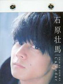 楽天市場 石原 カレンダーの通販