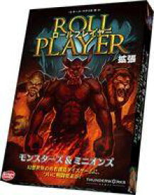 【中古】ボードゲーム ロールプレイヤー拡張 モンスターズ＆ミニオンズ 完全日本語版 (Roll Player： Monsters ＆ Minions)