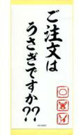 楽天市場 ご注文はうさぎですか シールの通販