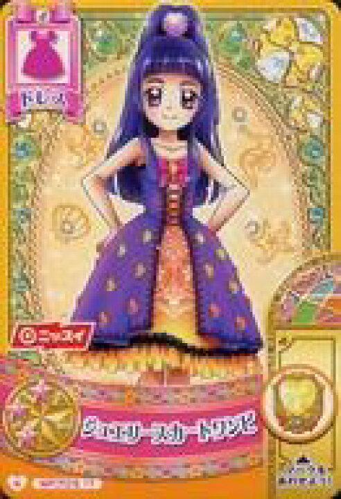 楽天市場 中古 プリキュア プリンセスパーティー ノーマル ドレス トパーズ 魔法つかいプリキュア ソーセージ3弾 Mpプロモ17 ノーマル ジュエリースカートワンピ リコ ネットショップ駿河屋 楽天市場店