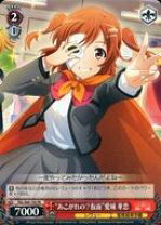 楽天市場】ヴァイスシュヴァルツ box 少女☆歌劇 レヴュースタァライト 