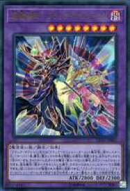 【中古】遊戯王/UR/融合モンスター/デュエリストパック-レジェンドデュエリスト編6- DP23-JP001[UR]：超魔導師-ブラック・マジシャンズ