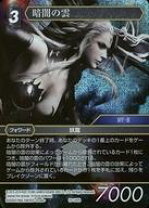 楽天市場】アブガルシア ファンタジスタ 10周年記念モデルの通販