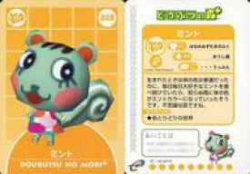 楽天市場 どうぶつの森 E の通販