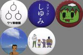 楽天市場 ナポリの男の通販 楽天市場 ナポリの男の通販