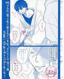楽天市場 漫画 抱かれたい男の通販