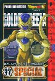 楽天市場 ドラゴンボール カードダス プレミアムの通販 楽天市場 ドラゴンボール カードダス プレミアムの通販