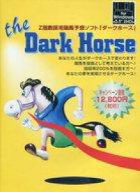 楽天市場 競馬 予想 ソフトの通販