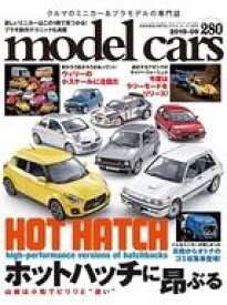 【中古】ホビー雑誌 model cars 2019年9月号 NO.280