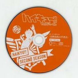 楽天市場 中古 アニメ系cd ハイキュー セカンドシーズン 東宝全巻購入特典ドラマcd 烏野高校の芋煮会 ネットショップ駿河屋 楽天市場店