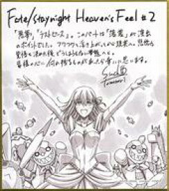 楽天市場 Heaven S Feel色紙の通販