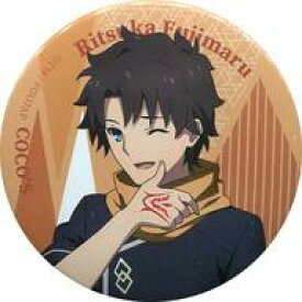 【中古】バッジ・ピンズ(キャラクター) 藤丸立香 「ココス×Fate/Grand Order -絶対魔獣戦線バビロニア-×ウルクの饗宴キャンペーン 描き下ろし缶バッジ(等身キャラ Ver.)」