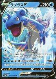 楽天市場 ポケモンカード ラプラスvの通販