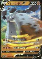 楽天市場】ポケモンカード イシヘンジンの通販