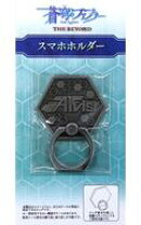 楽天市場】蒼穹のファフナー スマホの通販