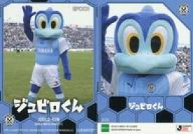 楽天市場 ジュビロ オフィシャルの通販 楽天市場 ジュビロ オフィシャルの通販