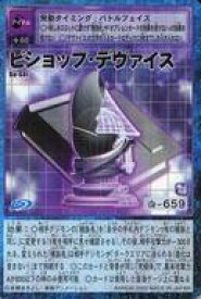 【中古】旧デジモンカードゲーム/アイテムカード/デジタルモンスターカードゲーム 拡張ボード3 Bo-68t：ビショップ・デヴァイス