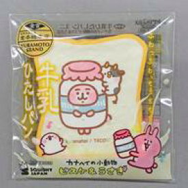 楽天市場 牛乳ひたしパン カナヘイの通販