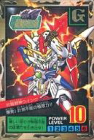 楽天市場 Sdガンダム外伝 アニメ コレクション ホビー の通販