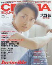 楽天市場 大野智 表紙の通販