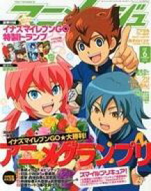 楽天市場 アニメージュ 6 月 号の通販 楽天市場 アニメージュ 6 月 号の通販