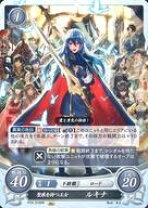 楽天市場】ファイアーエムブレム サイファ ルキナの通販 FE0 聖瞳の公主 ルキナ B04-063SR+4枚セット