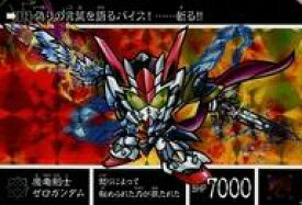 楽天市場 ナイトガンダム物語2の通販