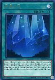 【中古】遊戯王/R/魔法/エクストラパック 2019 EP19-JP013[R]：終幕の光