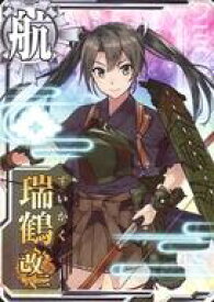 楽天市場 艦これアーケード 正規空母の通販