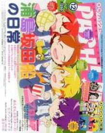 楽天市場 浦島坂田船 雑誌の通販