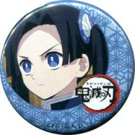 きめ つの 刃 アオイ