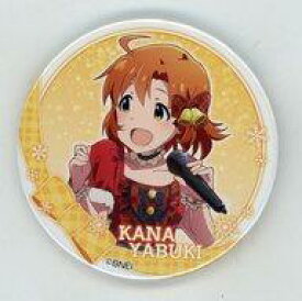 【中古】バッジ・ピンズ(キャラクター) 矢吹可奈(ノーマル) 「アイドルマスター ミリオンライブ! トレーディング缶バッジ 第1弾 B」 アイドルマスター×東急ハンズ限定