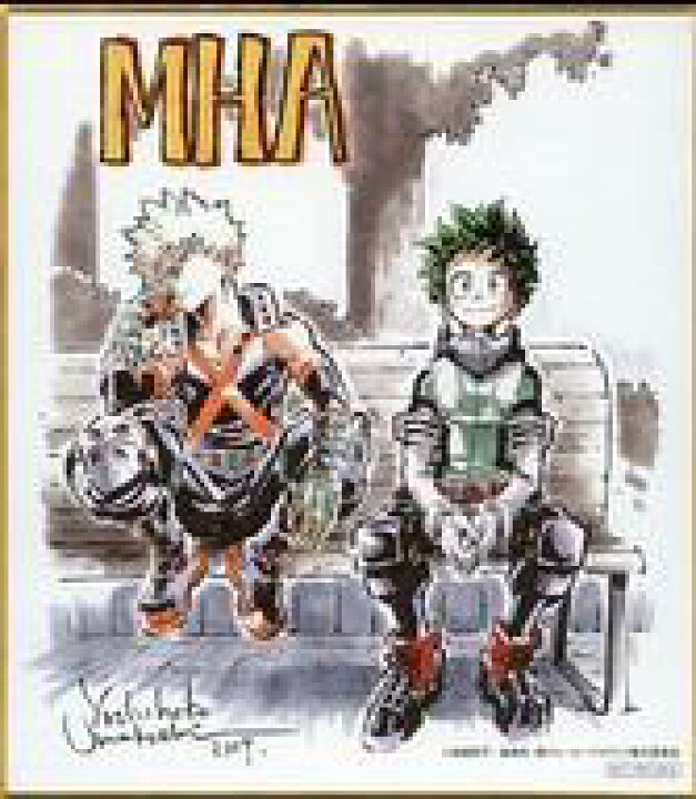 楽天市場 中古 紙製品 緑谷出久 爆豪勝己 ミニ色紙 馬越嘉彦 アニメーション原画集 第二巻 C96購入特典 ネットショップ駿河屋 楽天市場店