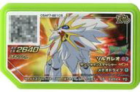 楽天市場 ポケモン Zパワー リングの通販