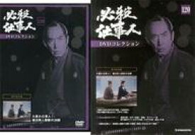 楽天市場 必殺仕事人 74の通販